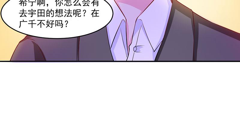 第39话我教你62