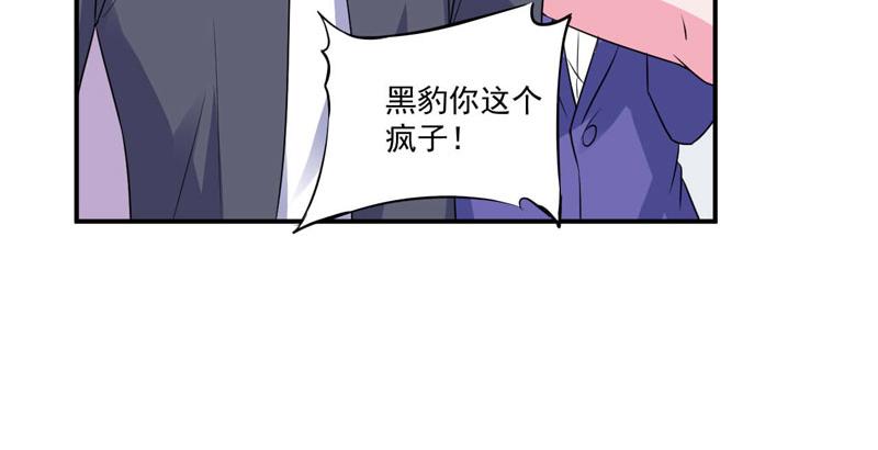 第80话要见血才行51