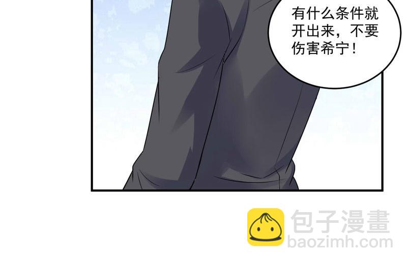 第79话不能冒险14