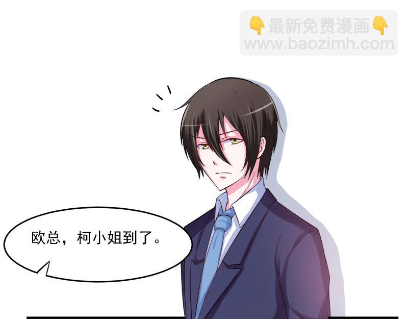 第40话放心吧，一切有我！14
