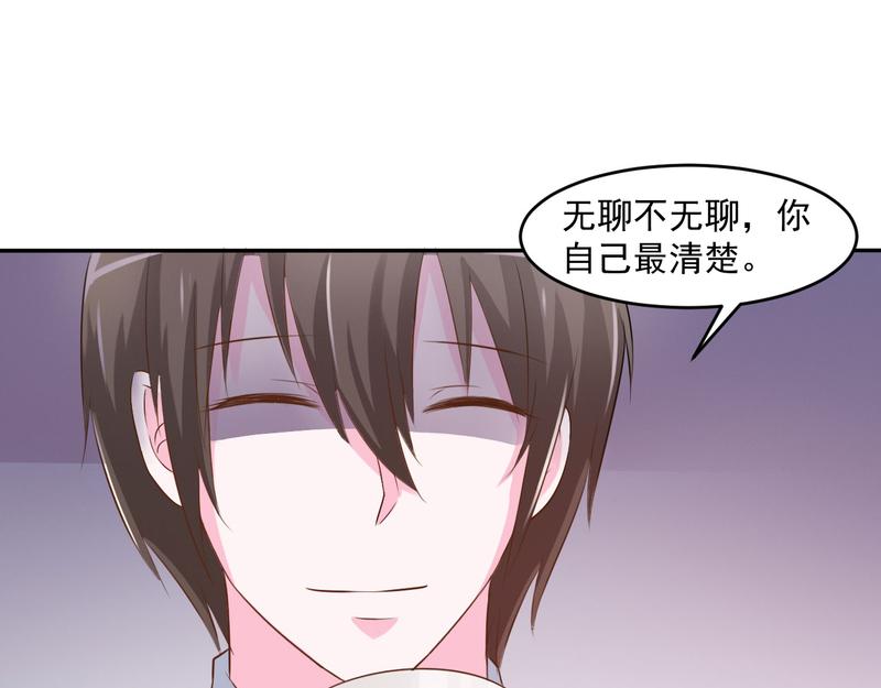 第36话离婚协议53