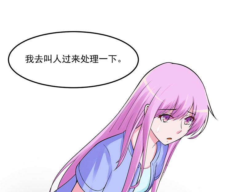 第49话我会一直陪着你23
