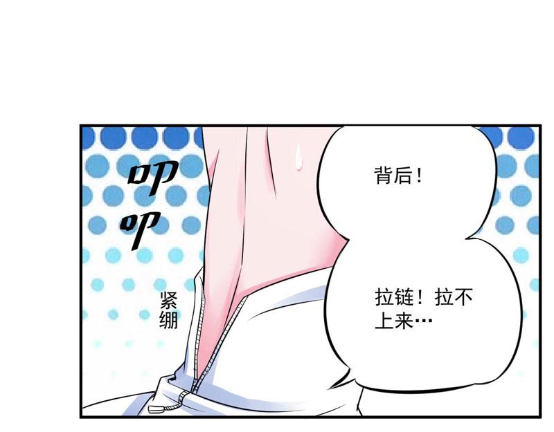 第85话 婚礼7