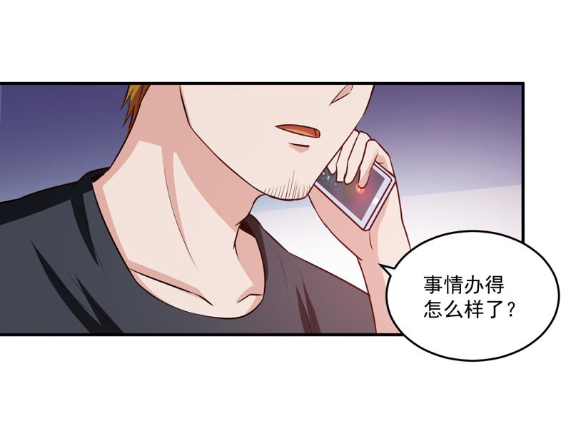 第74话请让她幸福67