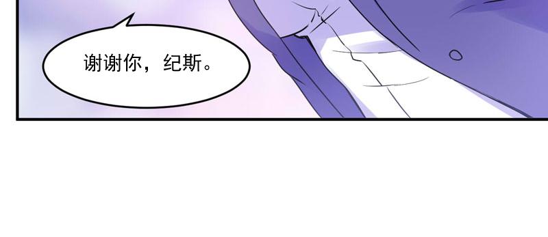 第56话求饶84