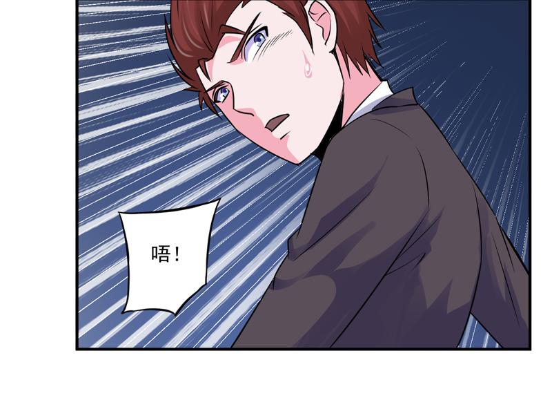 第81话中枪42