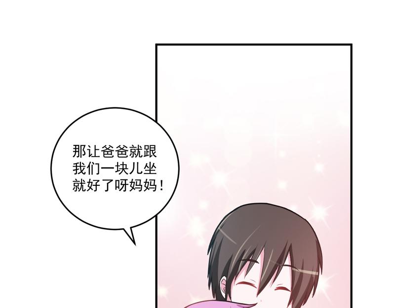 第71话一家三口22