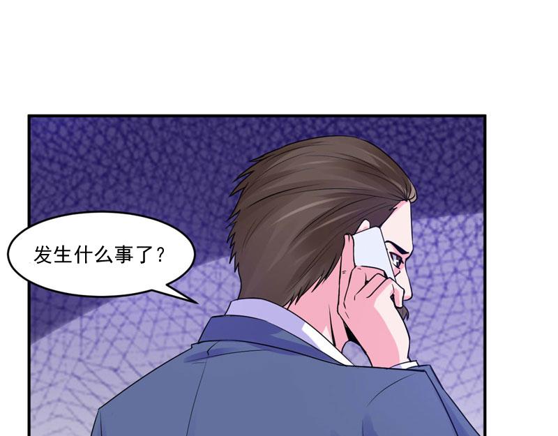 第55话圈套27