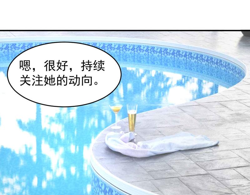 第65话终究不是她2