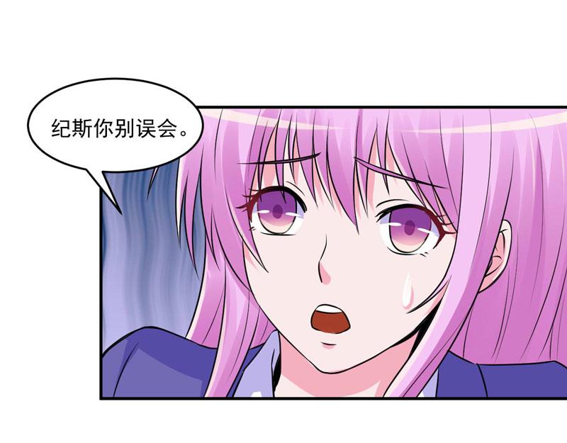 第60话跟踪31