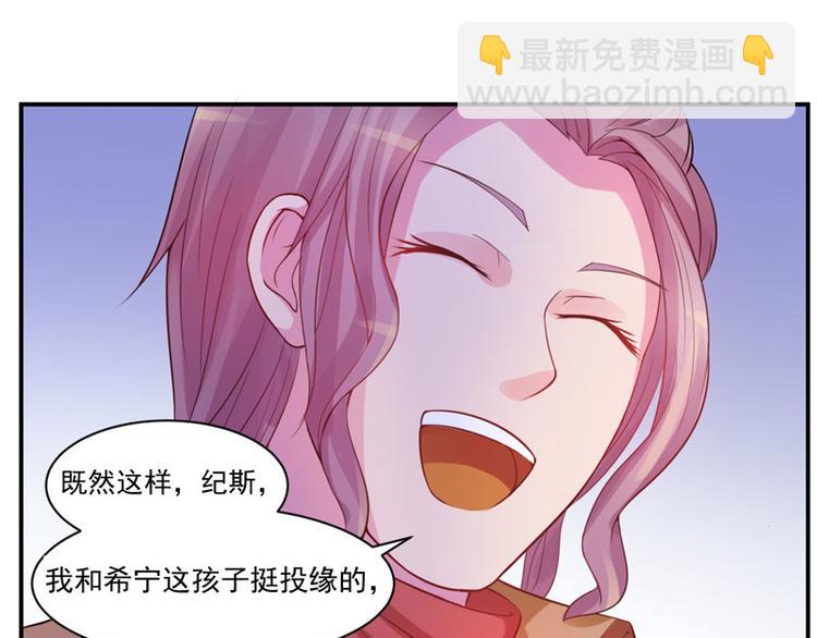 第17话 你想离开吗？25