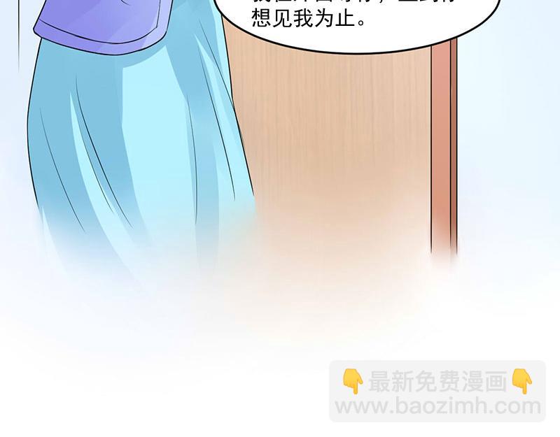 第48话度假68