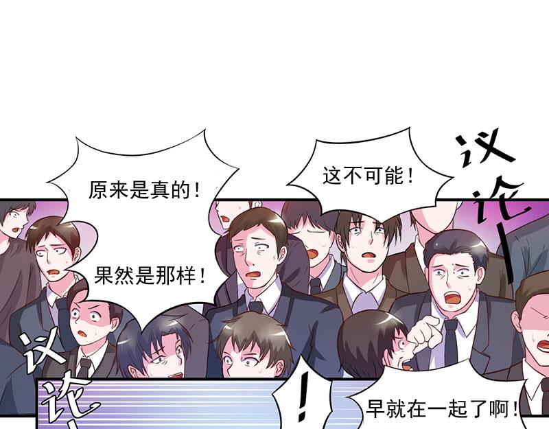 第43话记者招待会36