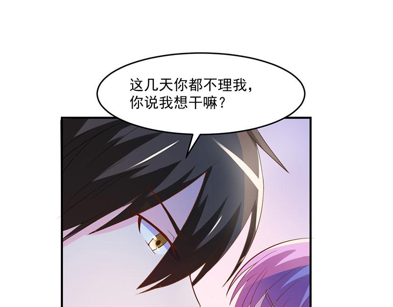 第39话我教你29
