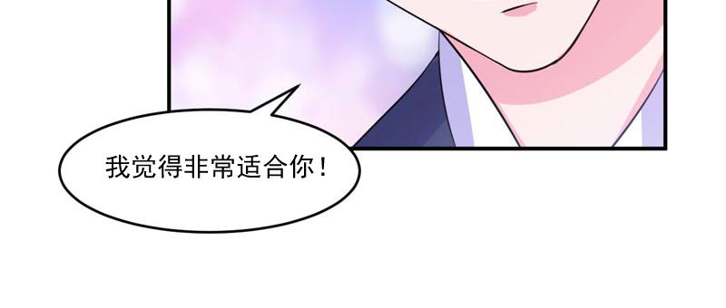 第51话我信你15