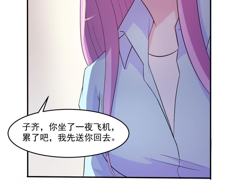 第36话离婚协议6