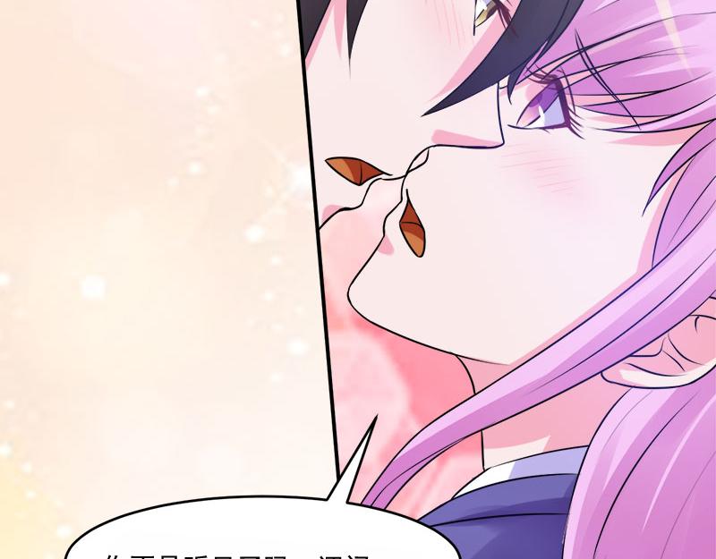第42话认清自己的心100