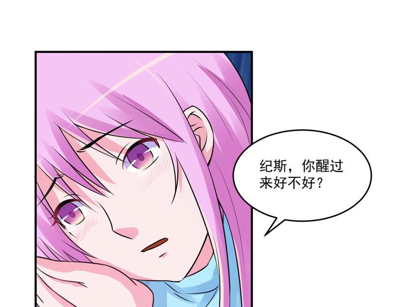 第83话重伤未醒37