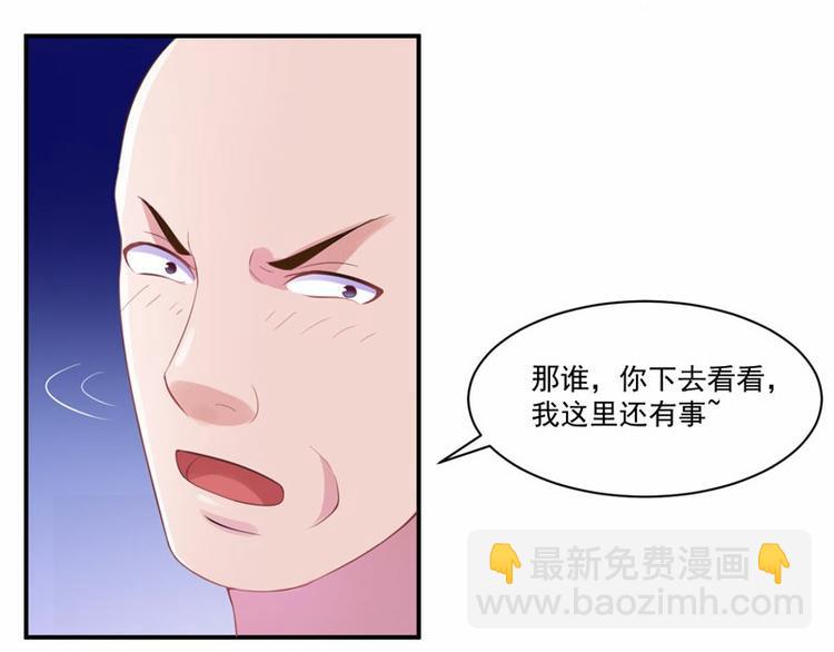第13话 逃跑34