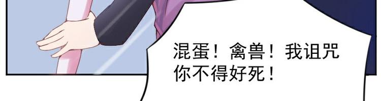 第1话 噩梦开始33
