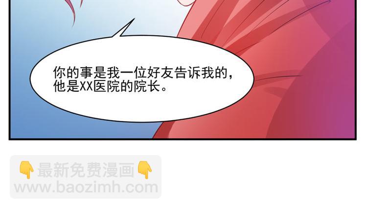 第17话 你想离开吗？46