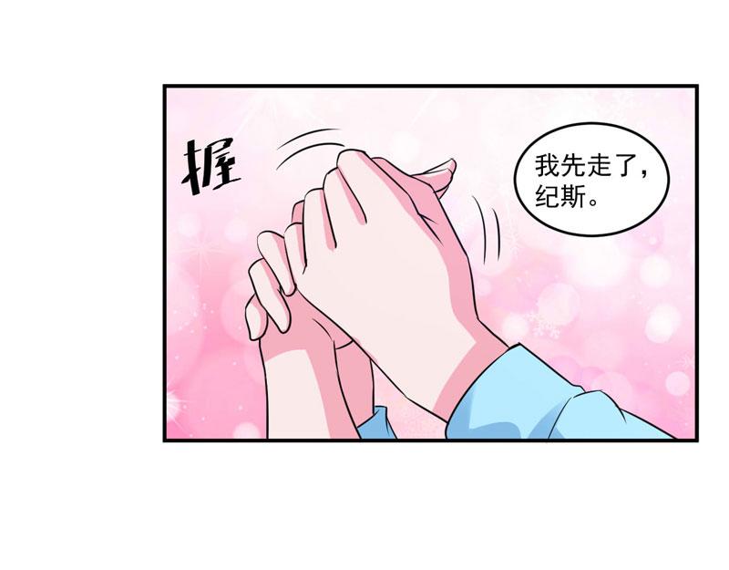 第83话重伤未醒41