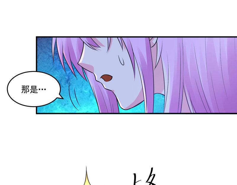 第77话先玩玩，好戏还没开始51