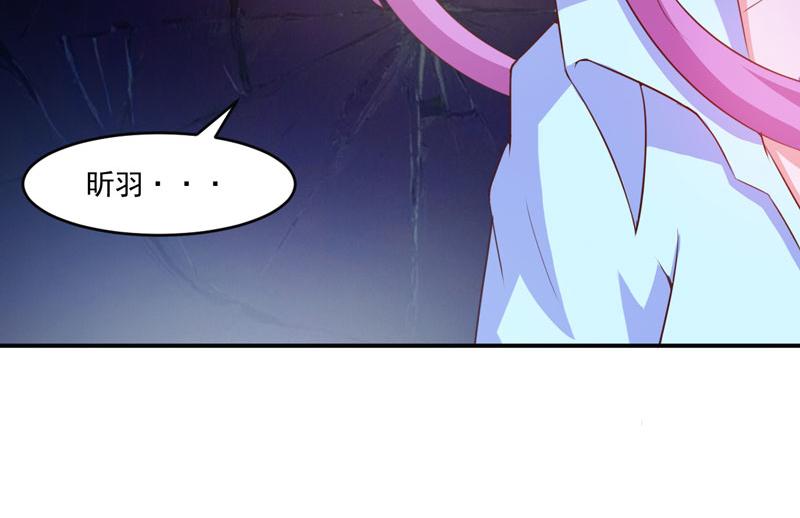 第33话昕羽受伤了？83