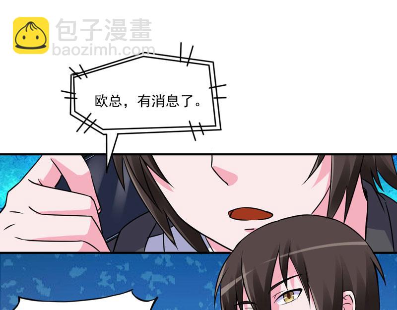 第77话先玩玩，好戏还没开始14
