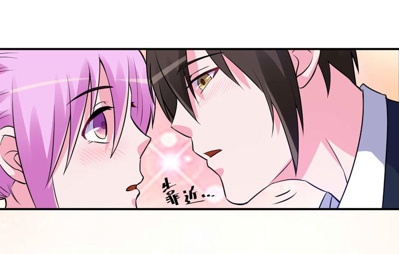 第86话一分钟都不想和你分开32