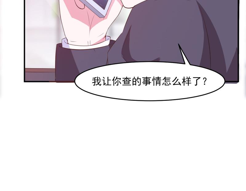 第36话离婚协议37