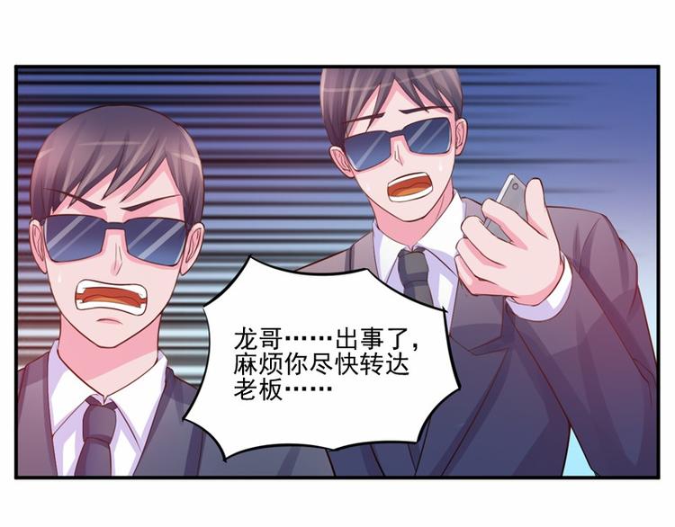 第19话 重生30