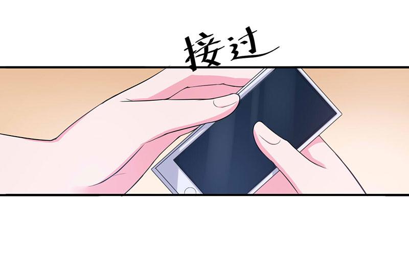 第45话隔阂57