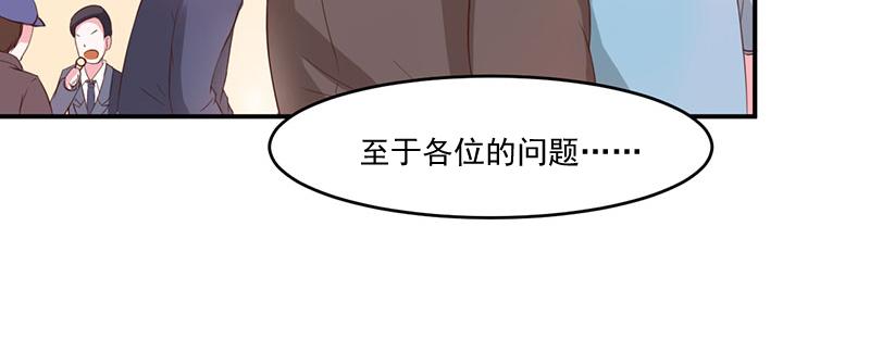 第41话希宁，好久不见38