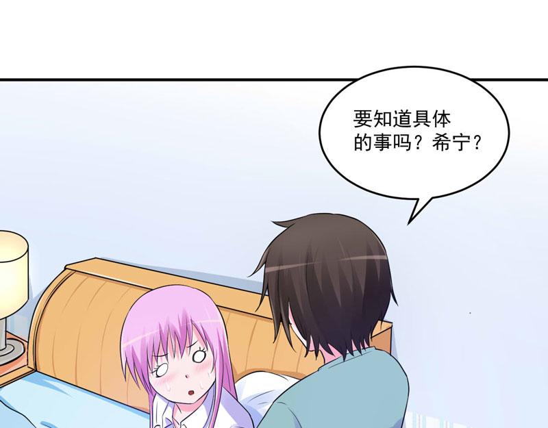 第73话我怎么会这样11