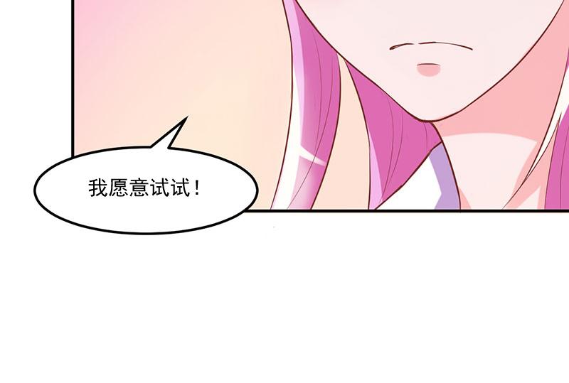 第41话希宁，好久不见79