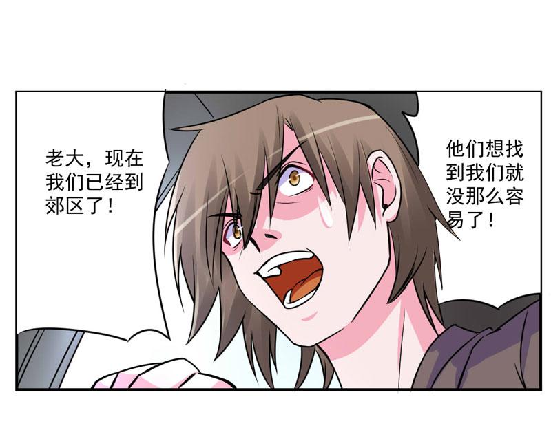 第76话付出代价61