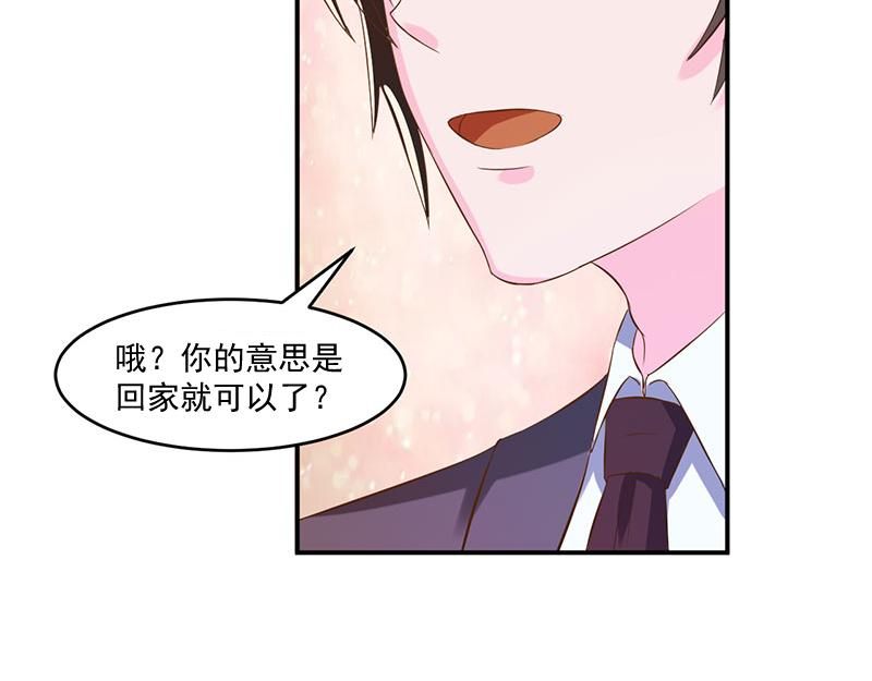 第39话我教你42