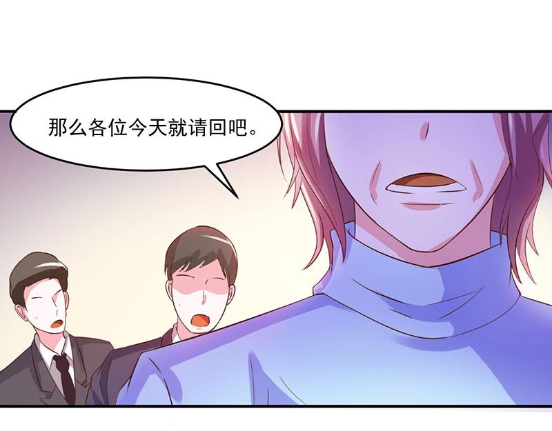 第41话希宁，好久不见42
