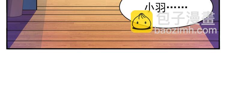 第20话 唐昕羽17