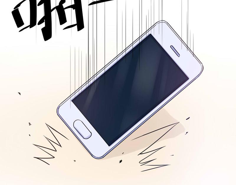 第55话圈套59