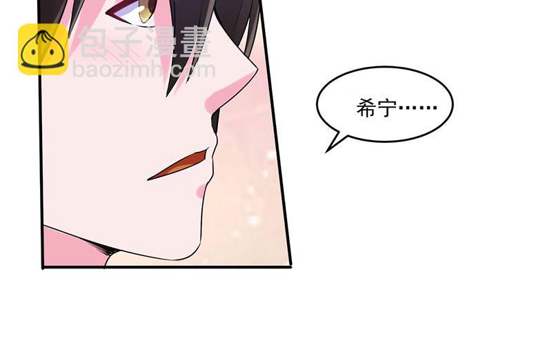 第49话我会一直陪着你54