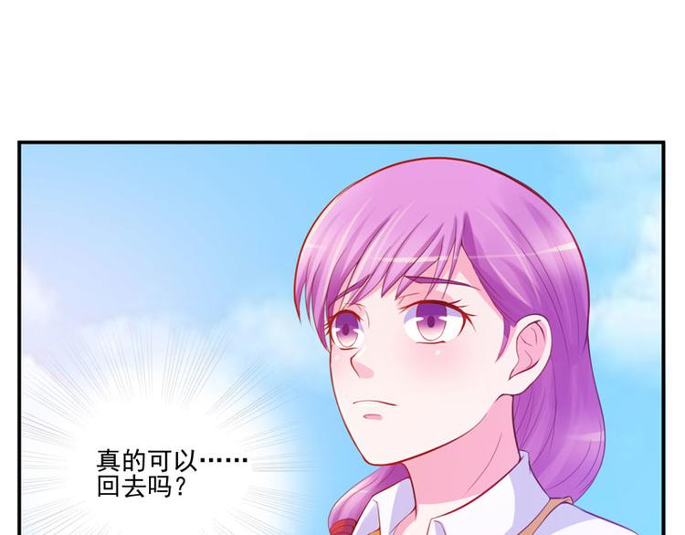 第20话 唐昕羽45