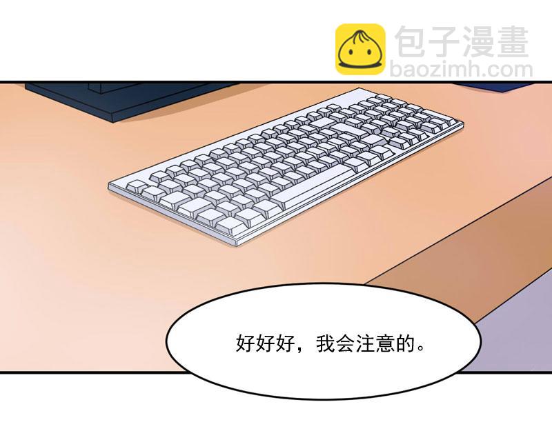 第52话分忧29