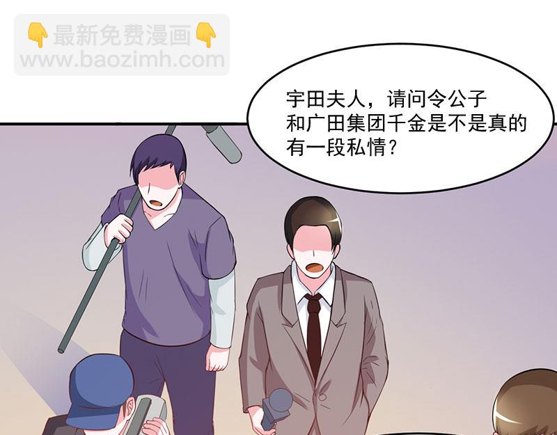 第41话希宁，好久不见30
