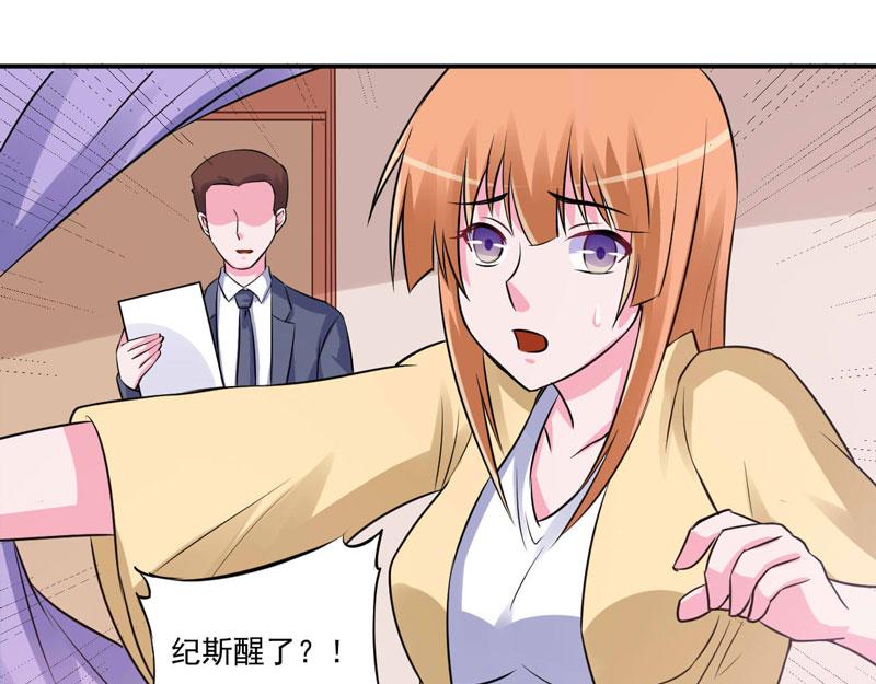 第84话好事将近37