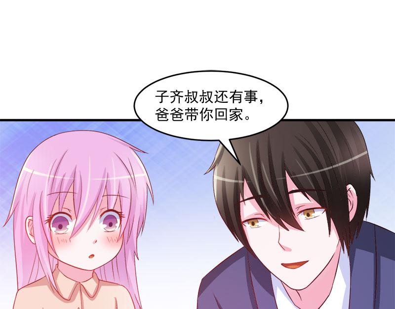 第38话柯希宁，我们来日方长47