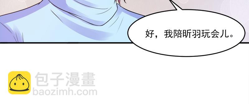 第42话认清自己的心27