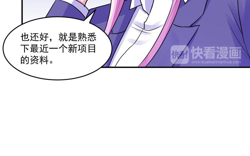 第60话跟踪12