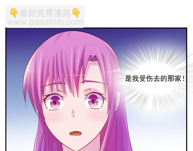 第17话 你想离开吗？47